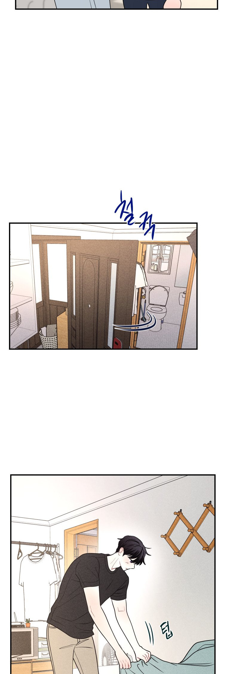 Gwijjal Romance Chapter 67 page 19 - 