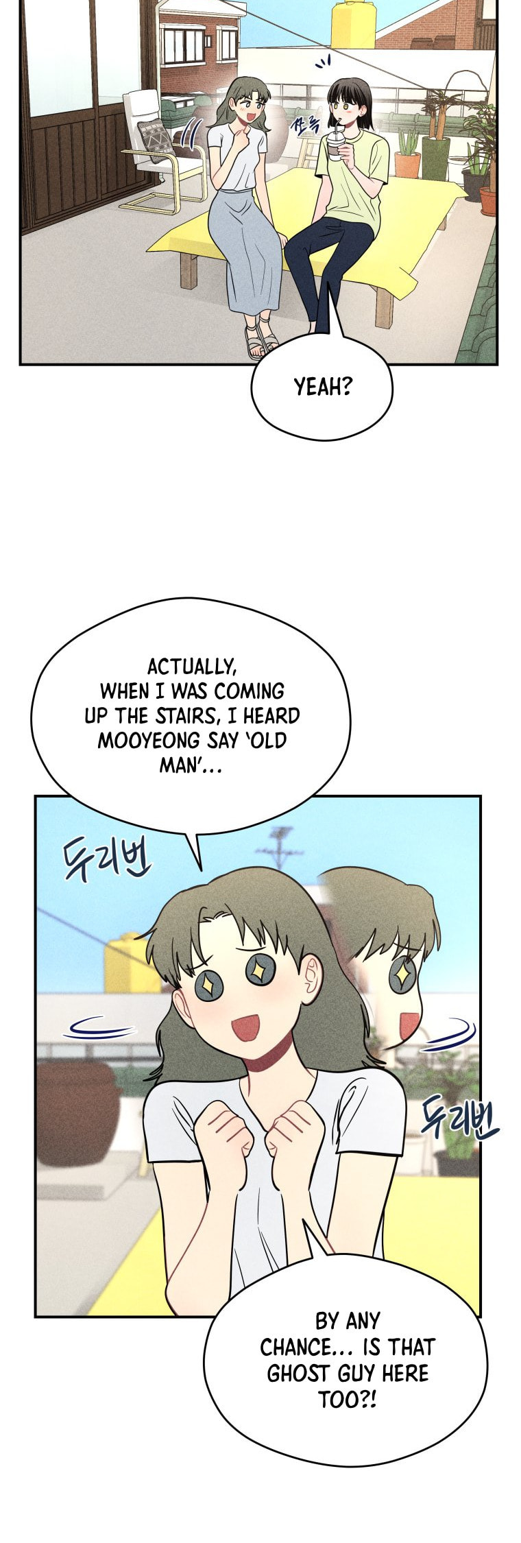 Gwijjal Romance Chapter 67 page 22 - 