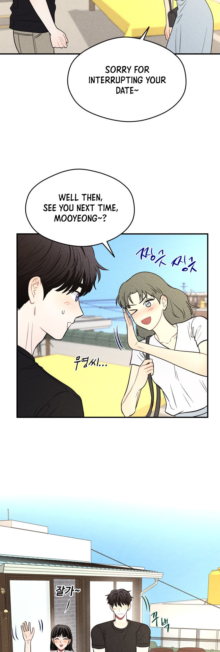 Gwijjal Romance Chapter 67 page 39 - 