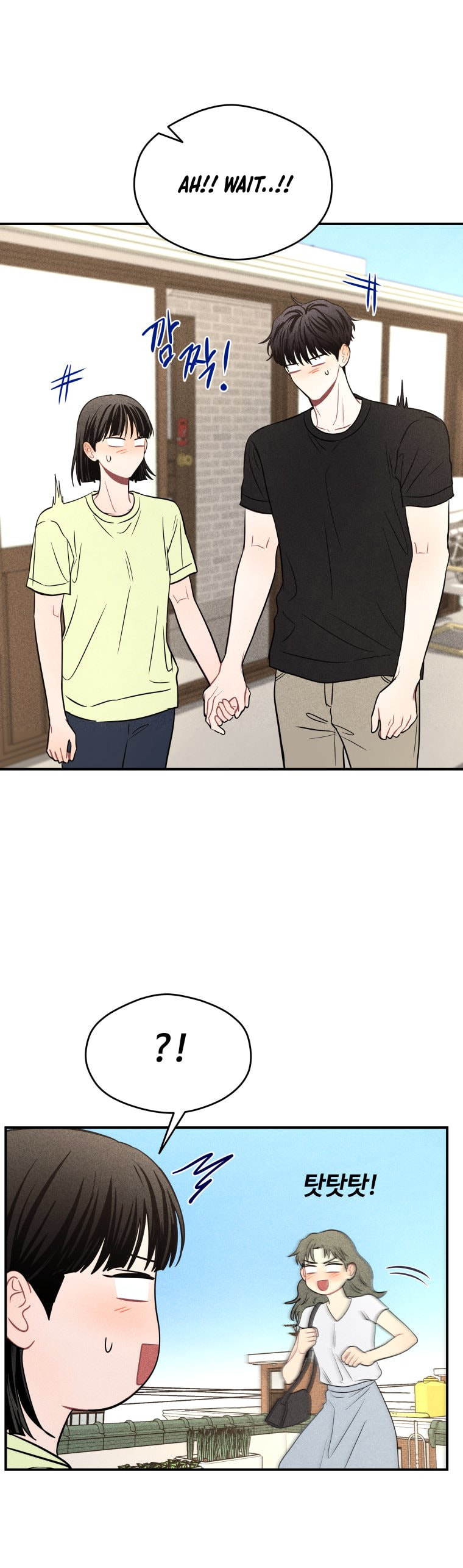 Gwijjal Romance Chapter 67 page 41 - 