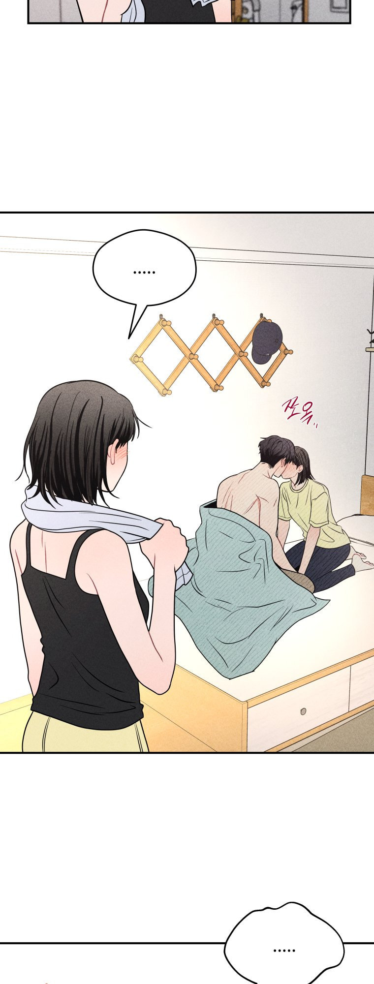 Gwijjal Romance Chapter 68 page 3 - 
