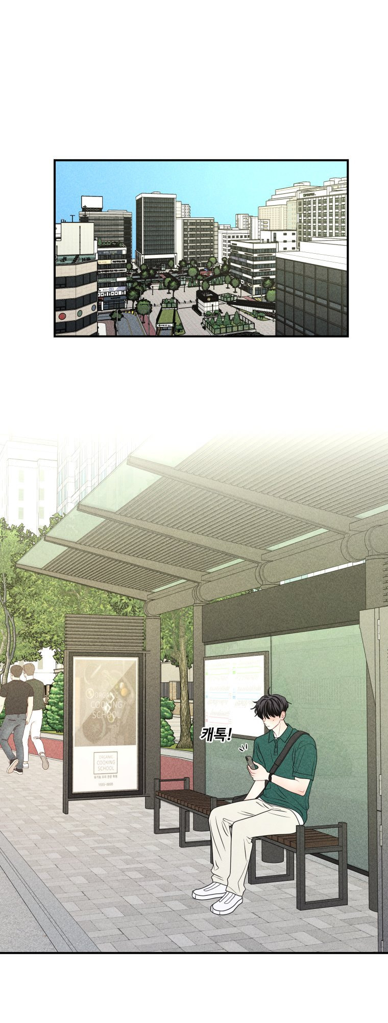Gwijjal Romance Chapter 68 page 26 - 