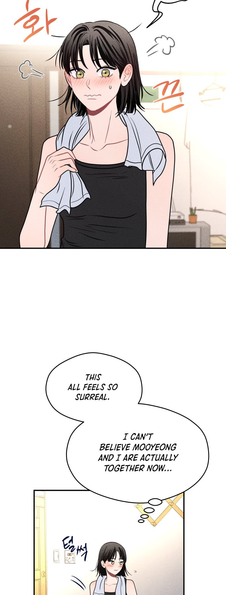 Gwijjal Romance Chapter 68 page 4 - 