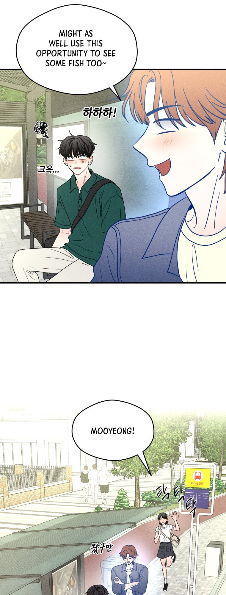 Gwijjal Romance Chapter 68 page 31 - 