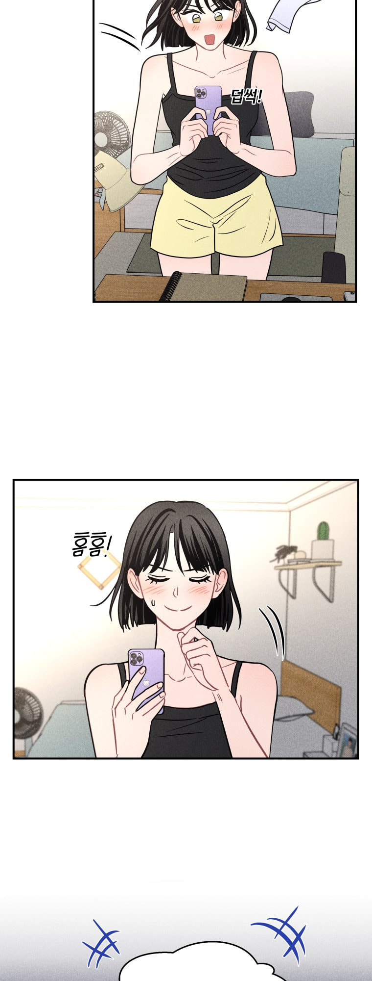 Gwijjal Romance Chapter 68 page 7 - 