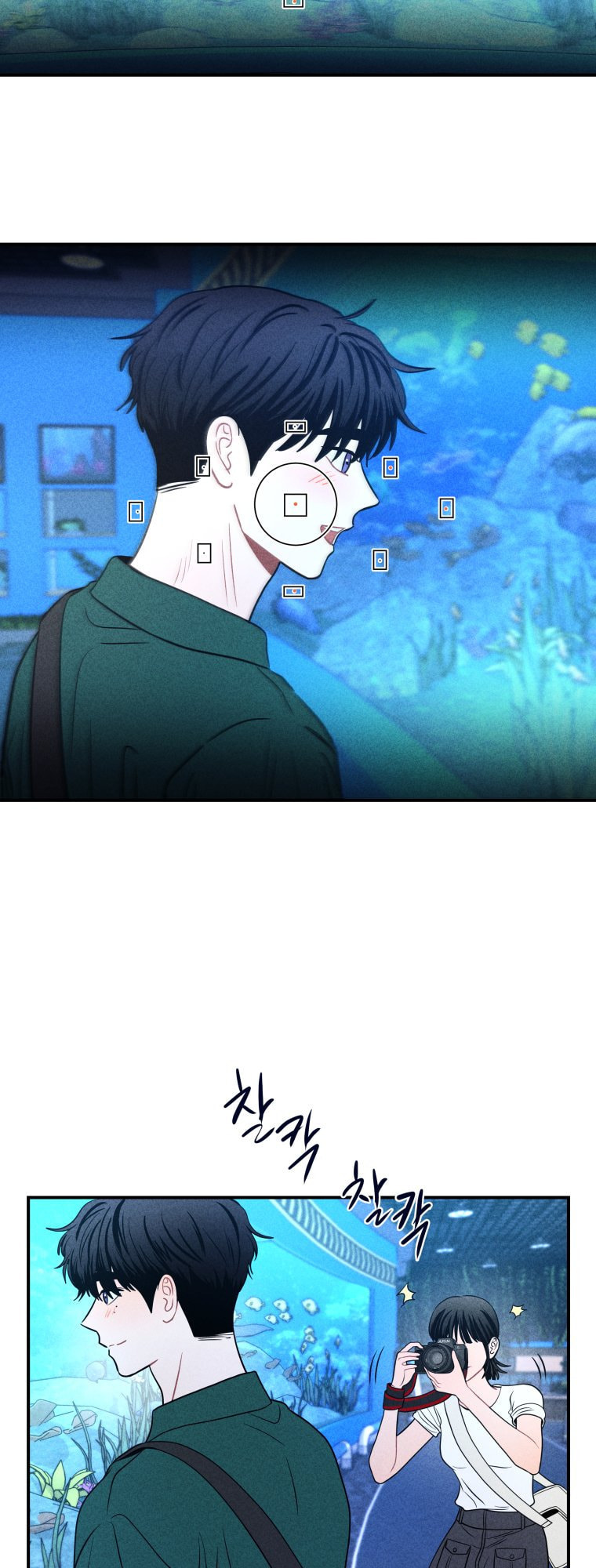 Gwijjal Romance Chapter 69 page 15 - 