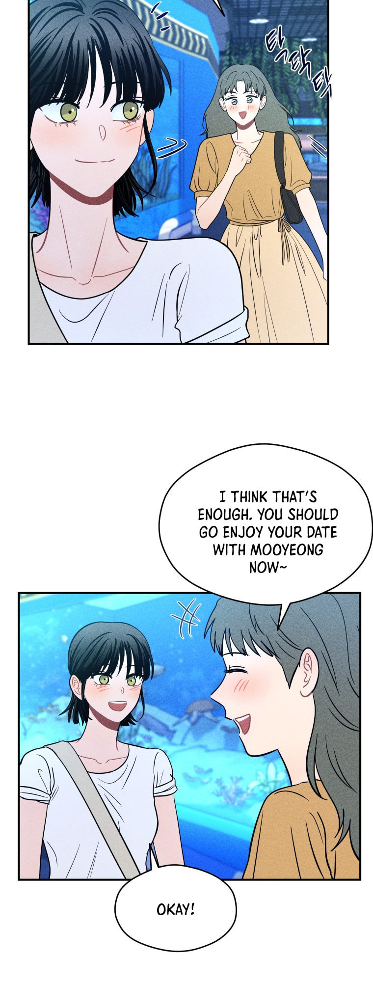 Gwijjal Romance Chapter 69 page 17 - 