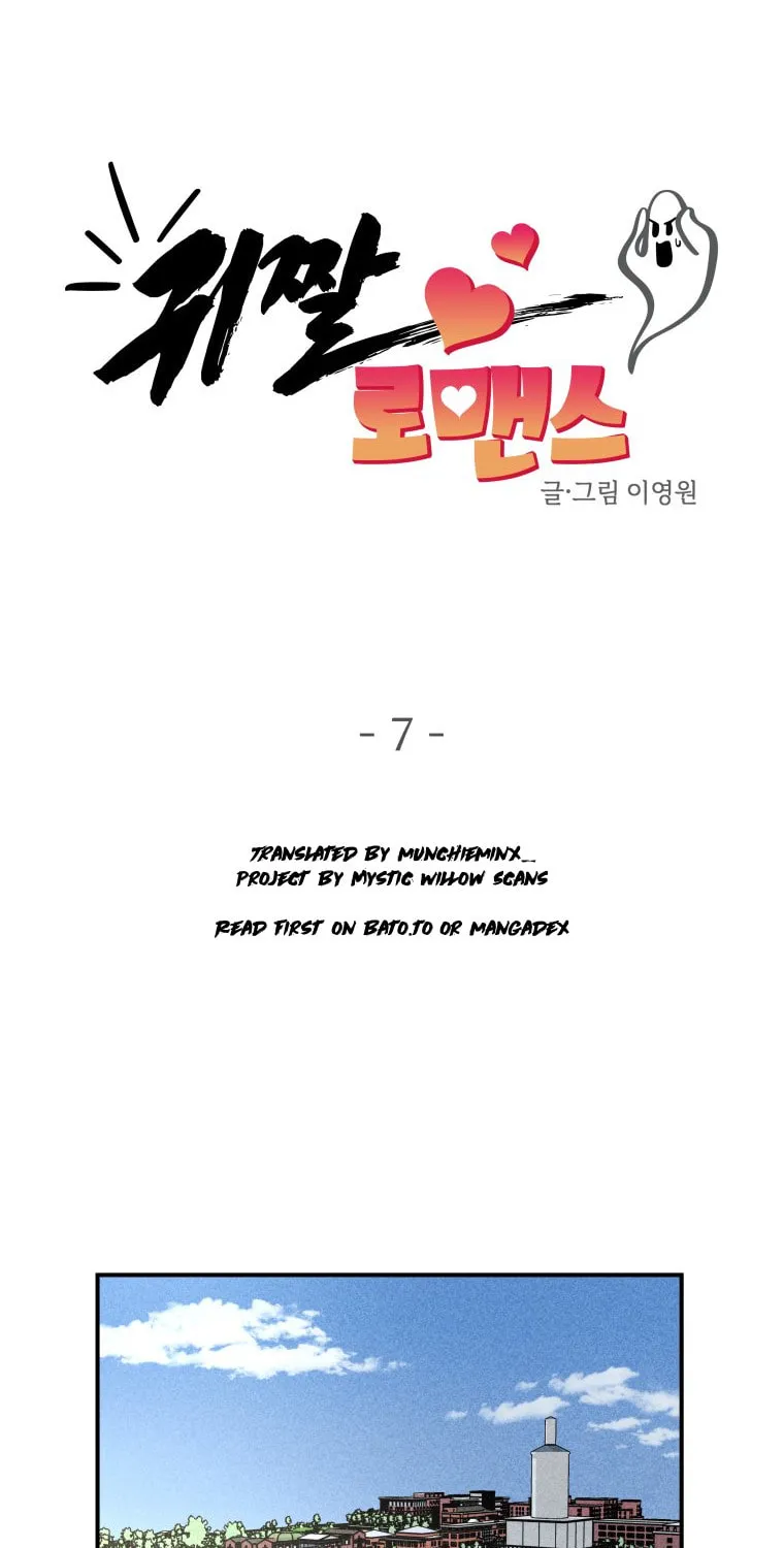 Gwijjal Romance Chapter 7 page 16 - 