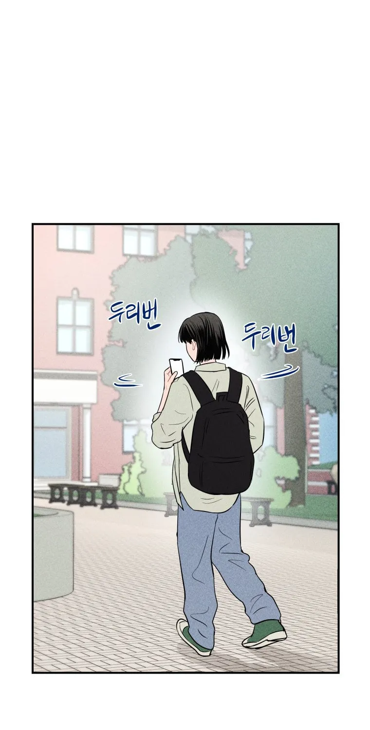 Gwijjal Romance Chapter 7 page 26 - 
