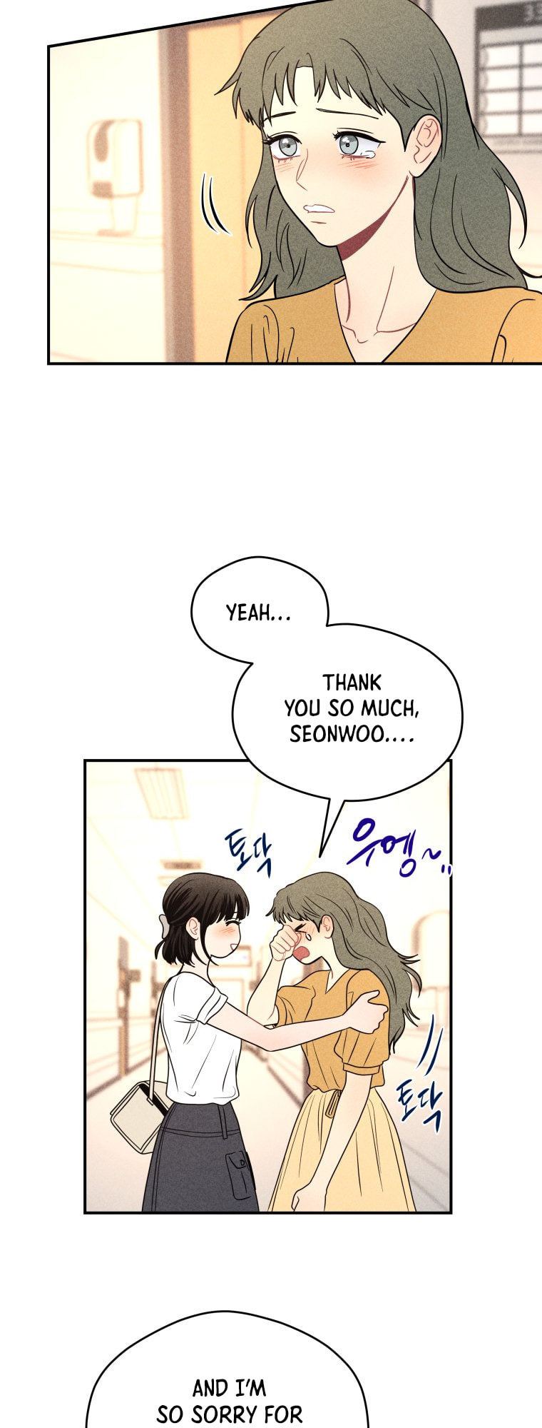Gwijjal Romance Chapter 70 page 17 - 