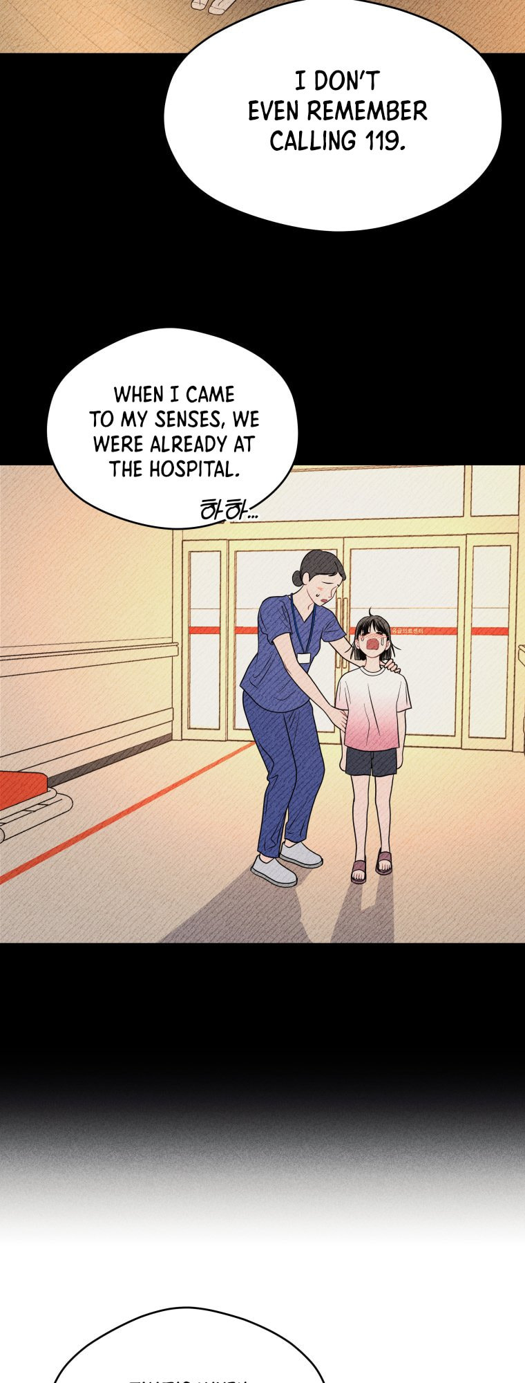 Gwijjal Romance Chapter 70 page 24 - 