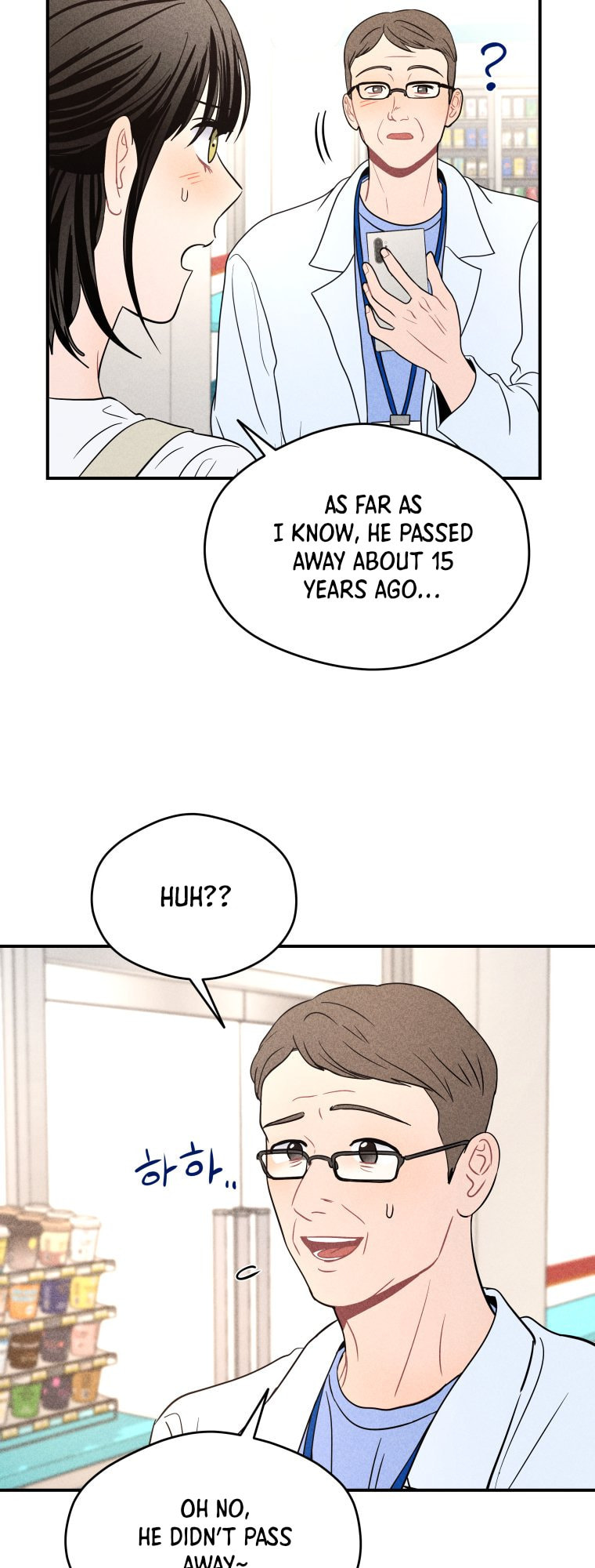 Gwijjal Romance Chapter 70 page 42 - 