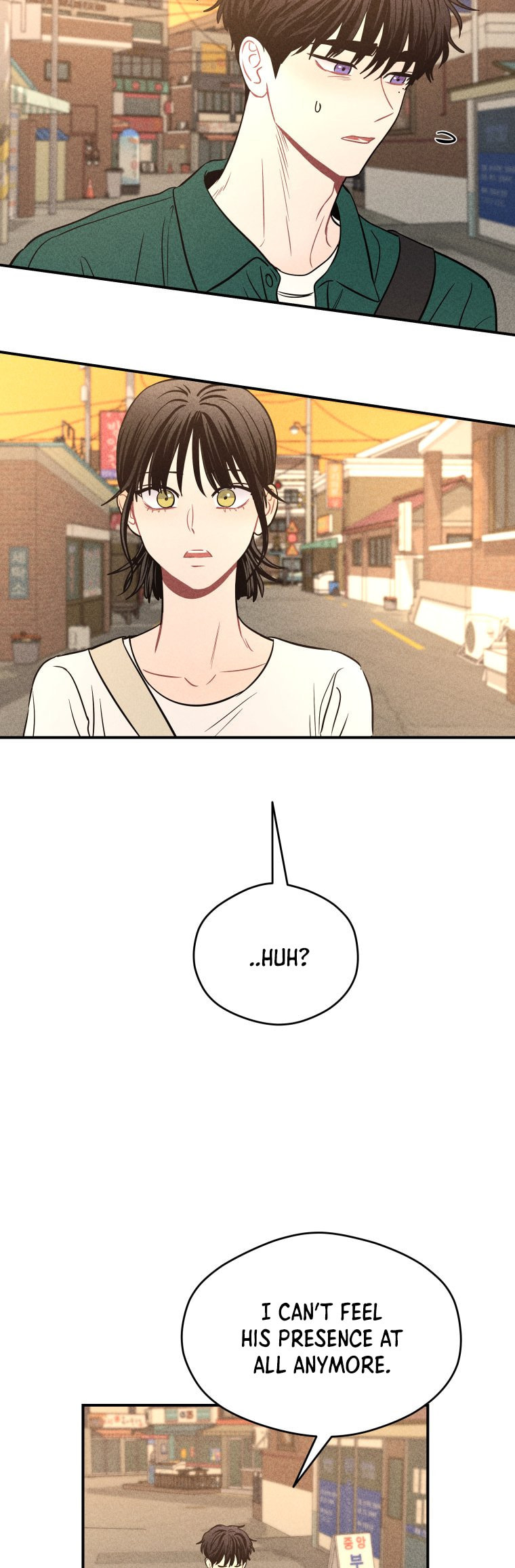 Gwijjal Romance Chapter 71 page 32 - 