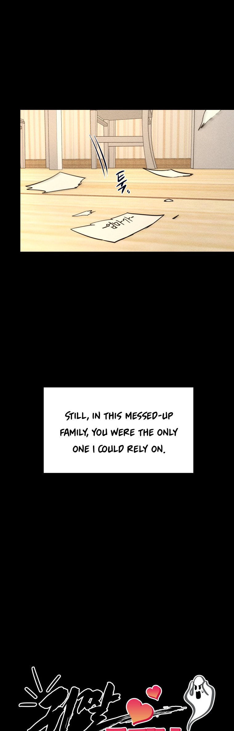 Gwijjal Romance Chapter 72 page 14 - 