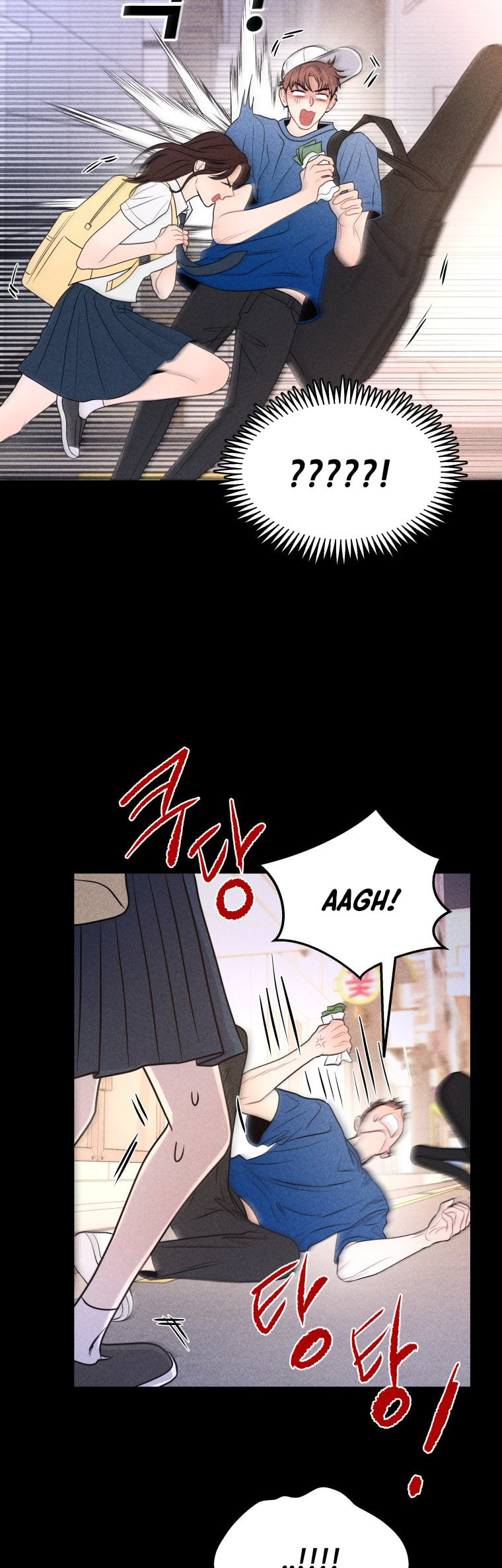 Gwijjal Romance Chapter 72 page 27 - 
