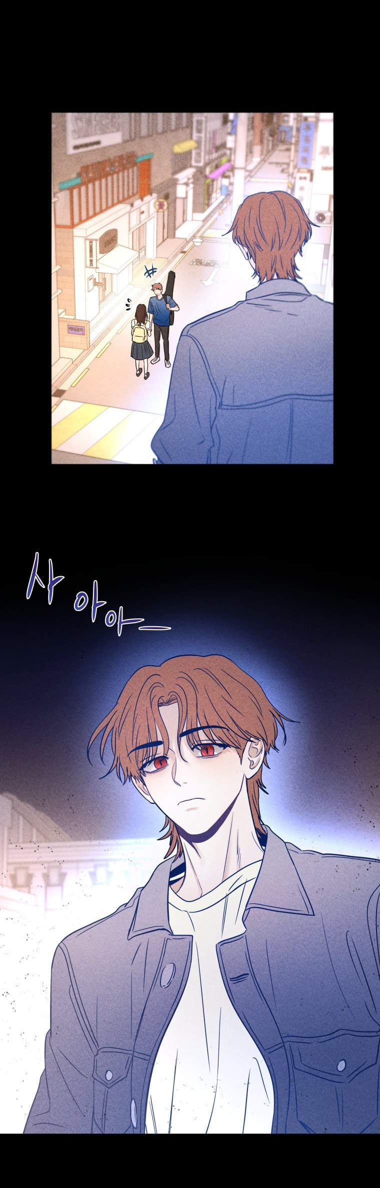 Gwijjal Romance Chapter 72 page 36 - 