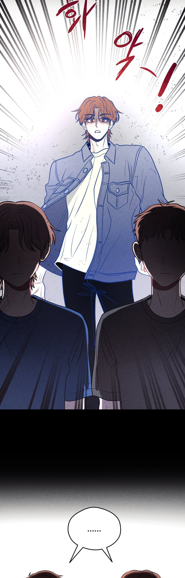 Gwijjal Romance Chapter 72 page 5 - 