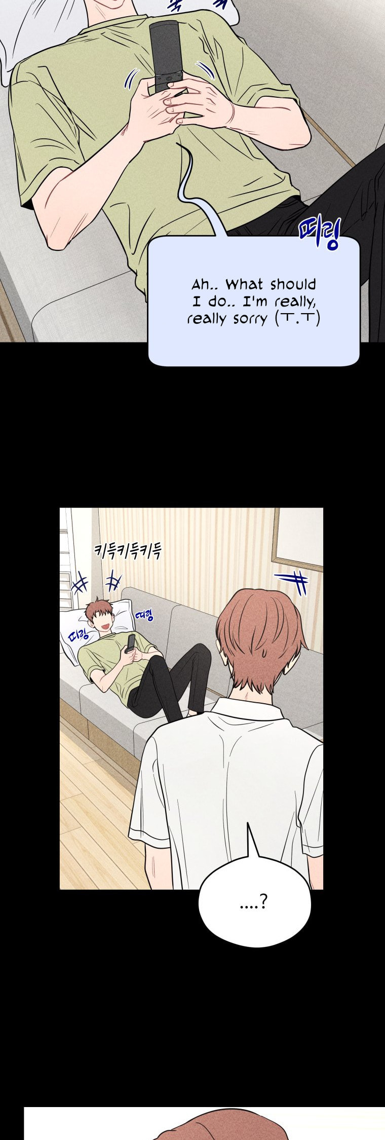 Gwijjal Romance Chapter 73 page 2 - 