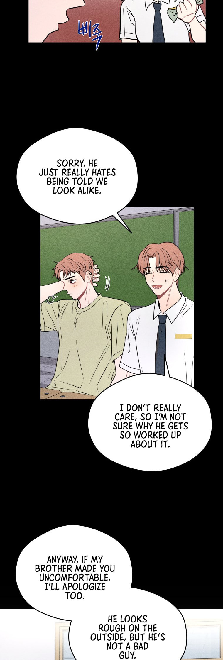 Gwijjal Romance Chapter 73 page 16 - 