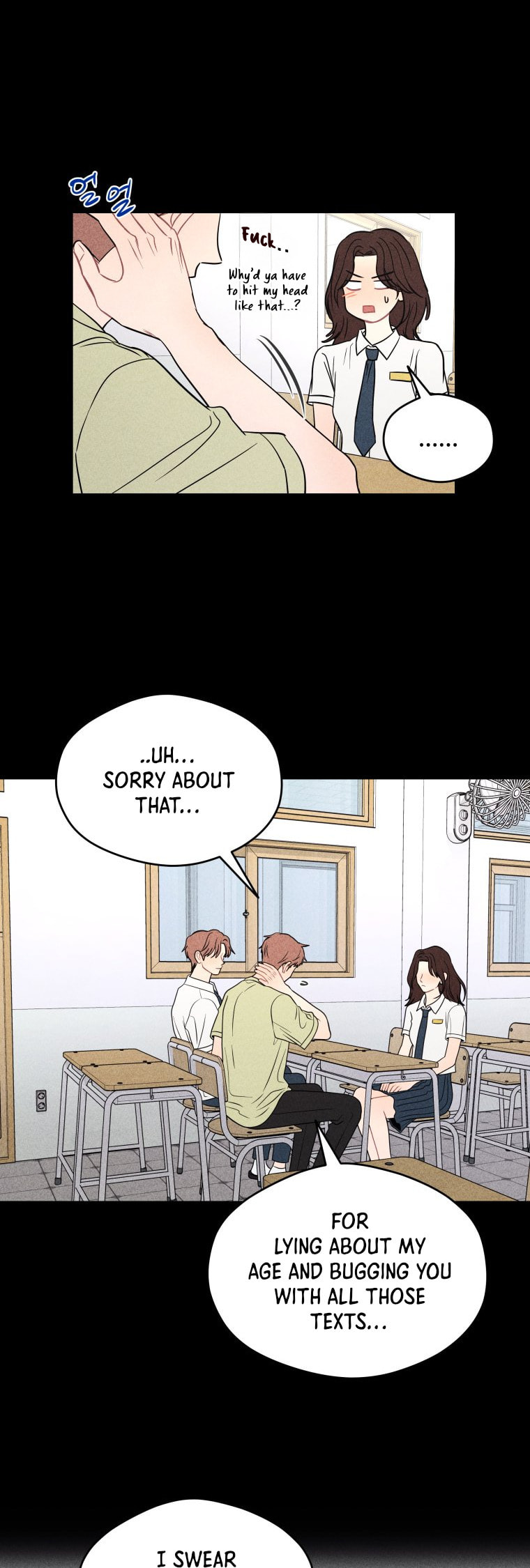 Gwijjal Romance Chapter 73 page 18 - 