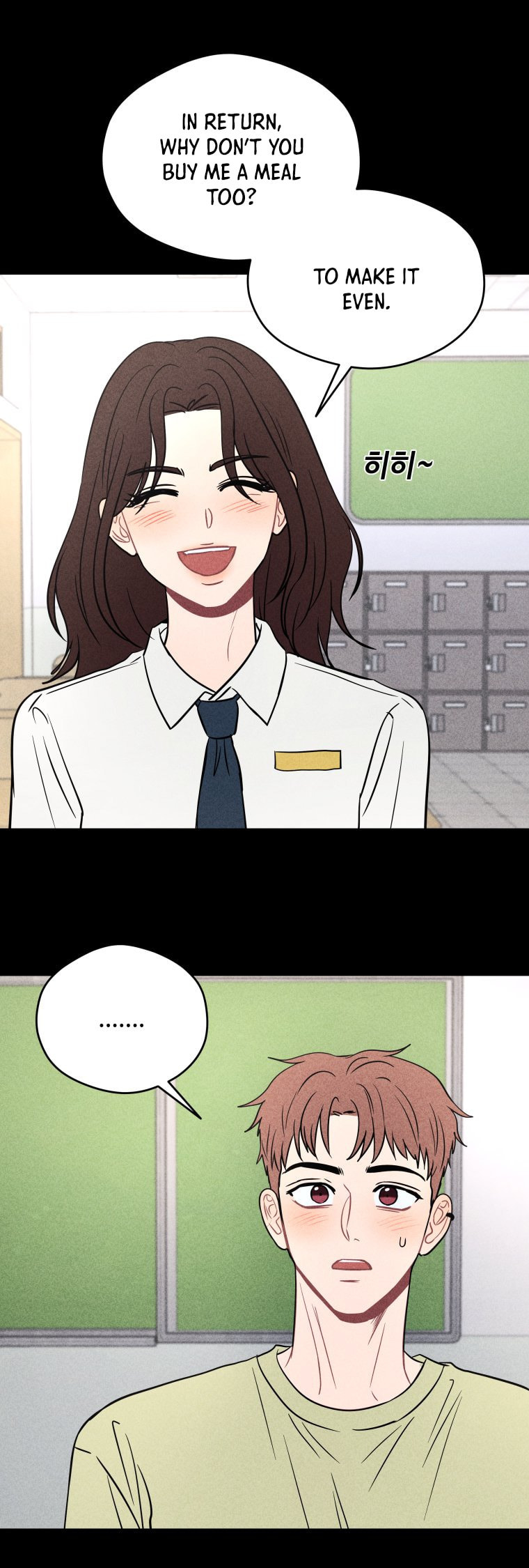 Gwijjal Romance Chapter 73 page 21 - 