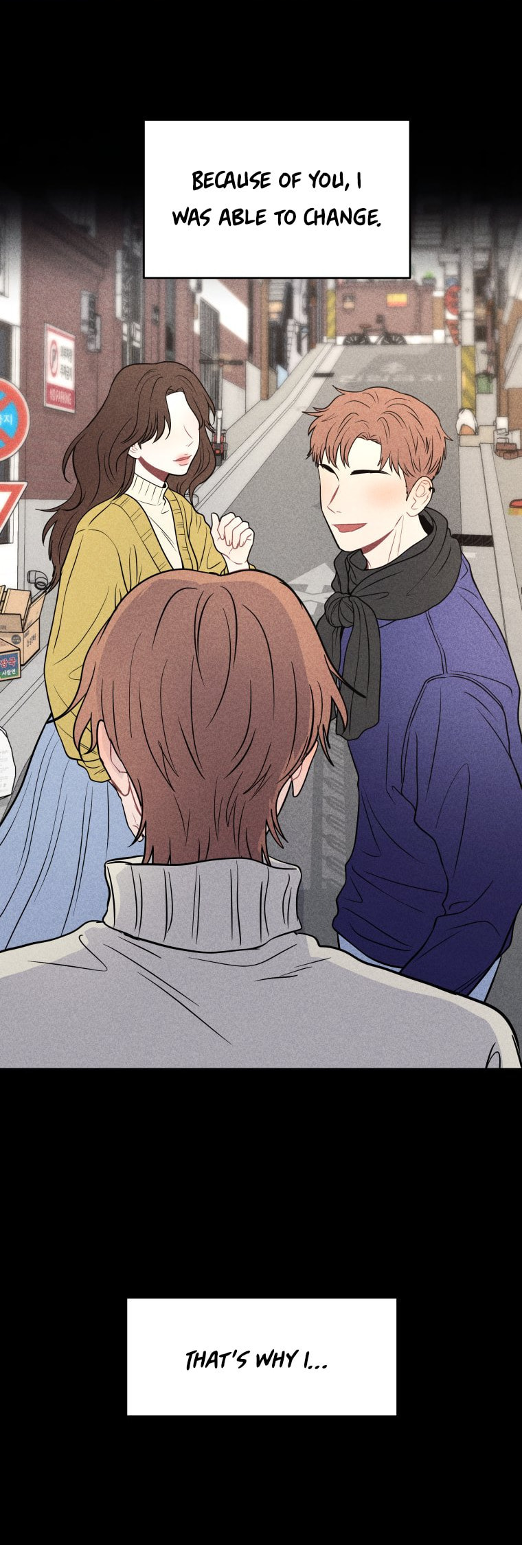 Gwijjal Romance Chapter 73 page 24 - 