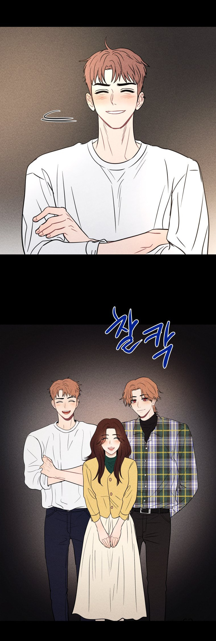 Gwijjal Romance Chapter 73 page 36 - 
