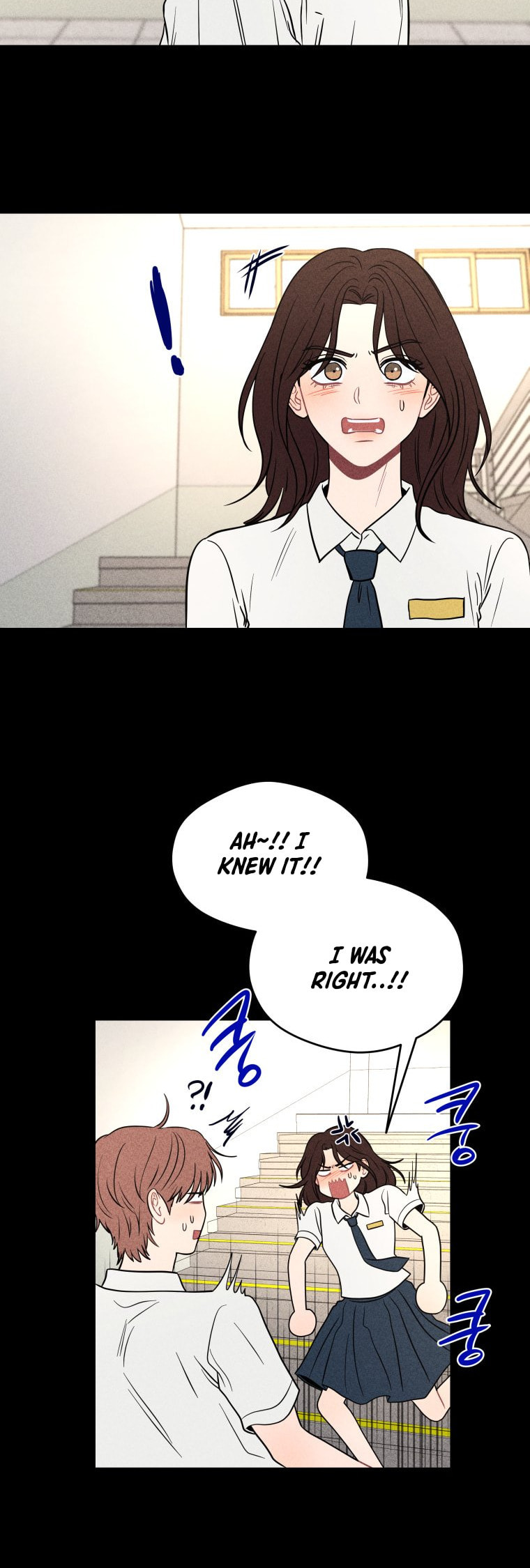 Gwijjal Romance Chapter 73 page 6 - 