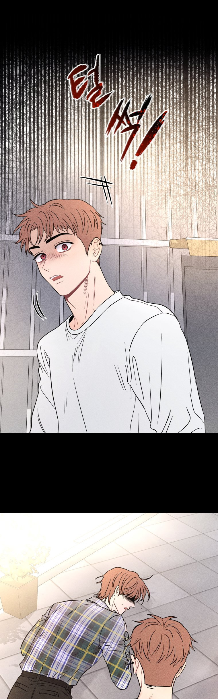 Gwijjal Romance Chapter 74 page 1 - 