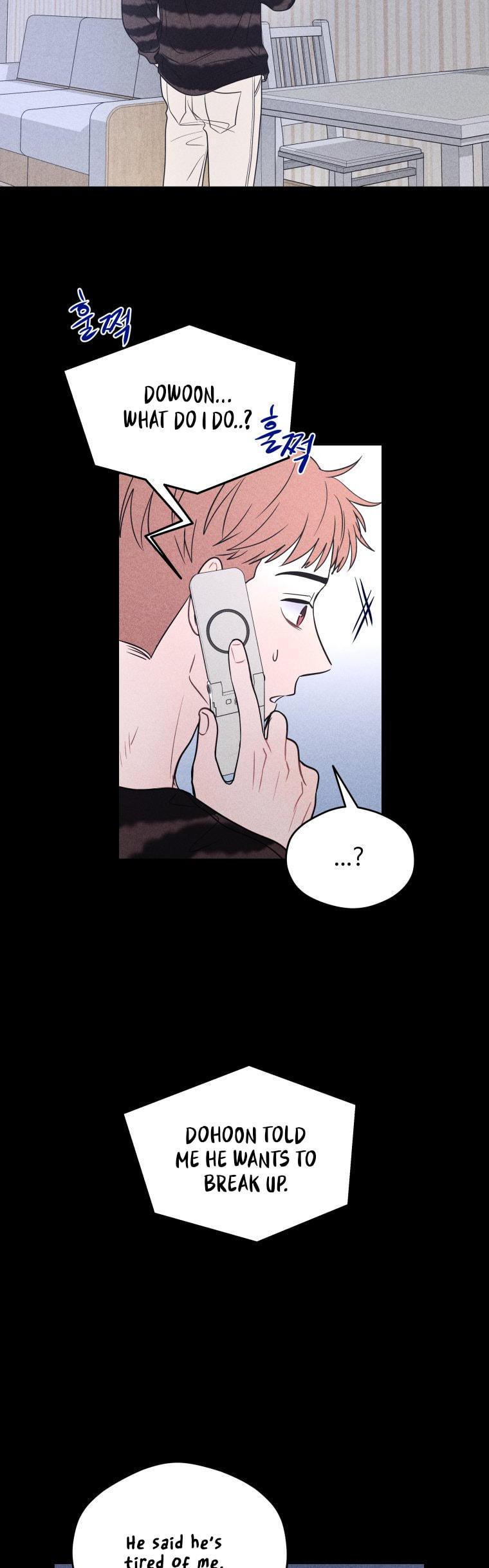 Gwijjal Romance Chapter 74 page 11 - 
