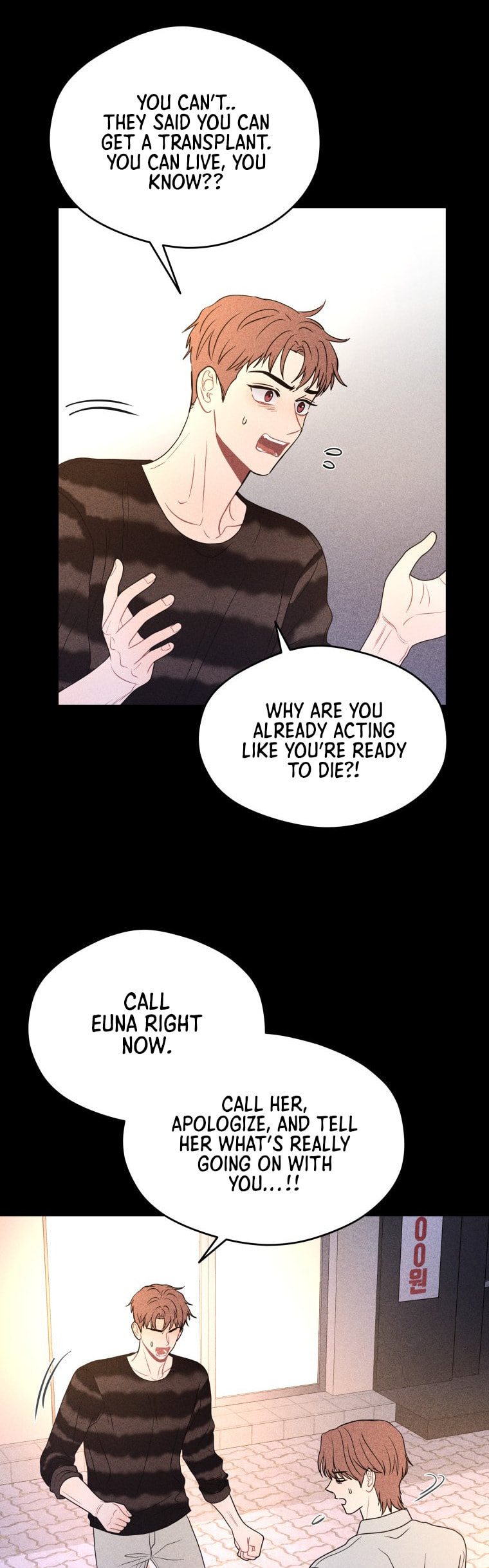 Gwijjal Romance Chapter 74 page 19 - 