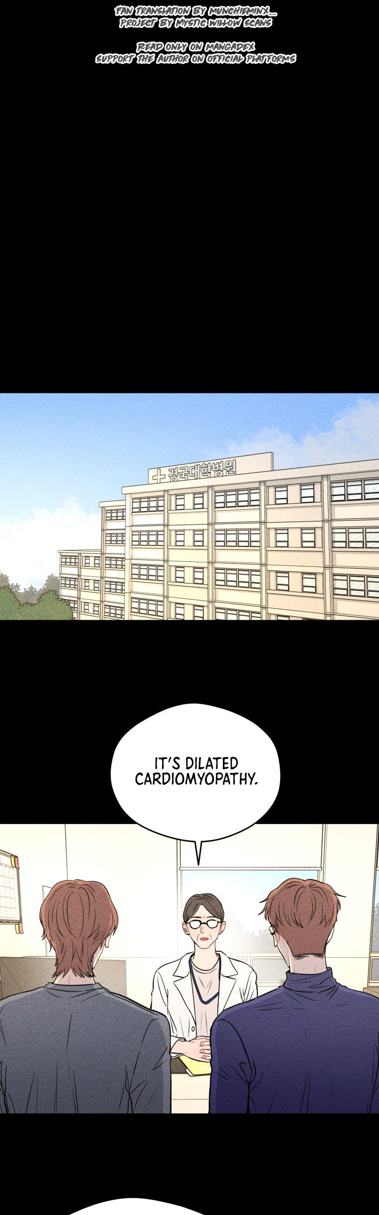 Gwijjal Romance Chapter 74 page 3 - 