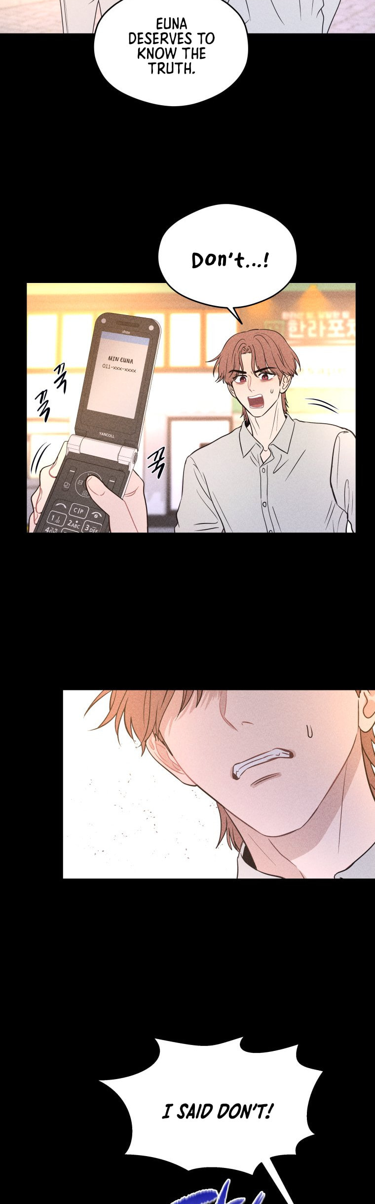Gwijjal Romance Chapter 74 page 21 - 