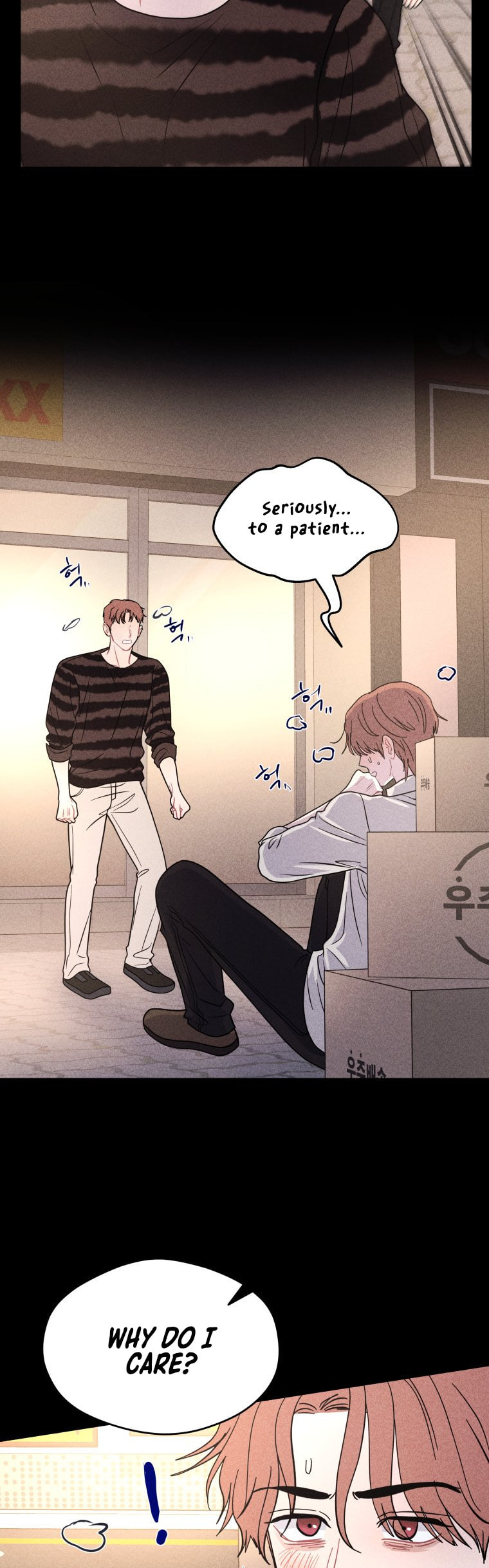 Gwijjal Romance Chapter 74 page 24 - 