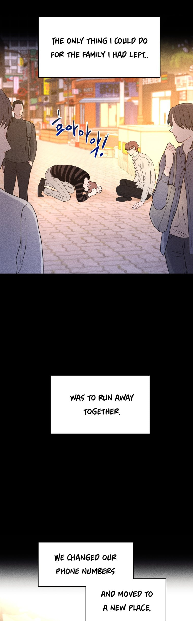 Gwijjal Romance Chapter 74 page 27 - 