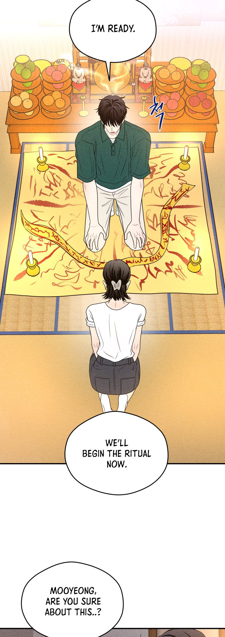 Gwijjal Romance Chapter 75 page 13 - 