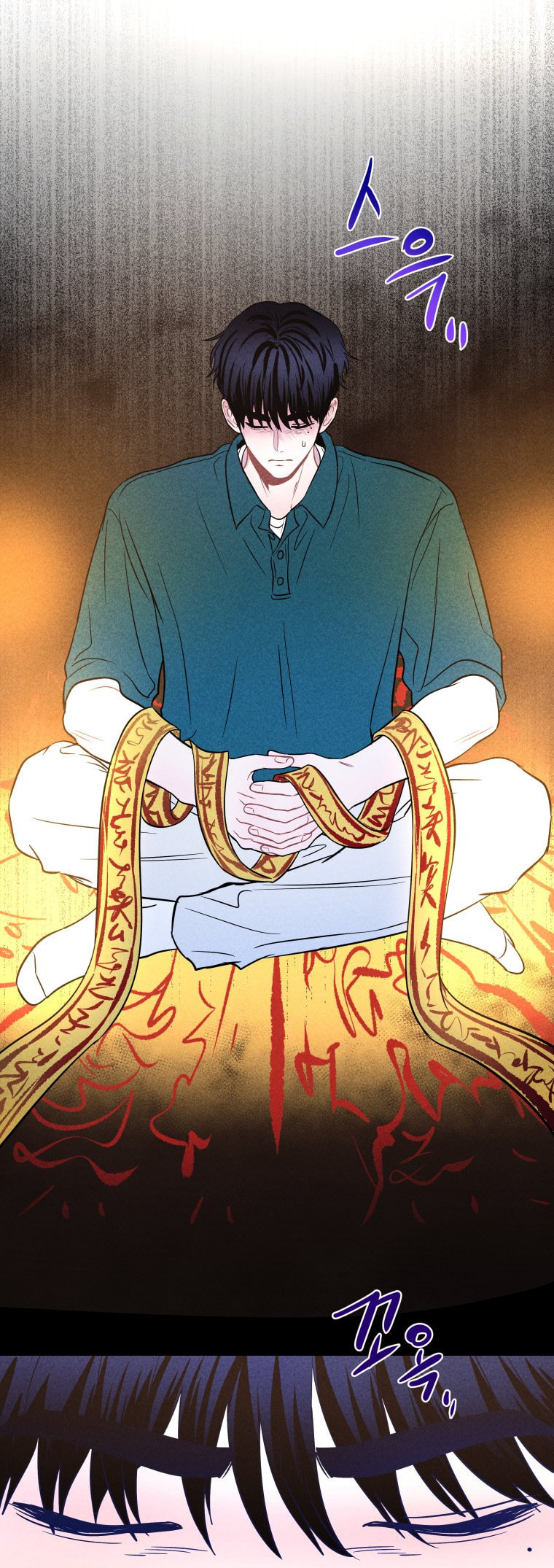 Gwijjal Romance Chapter 75 page 25 - 