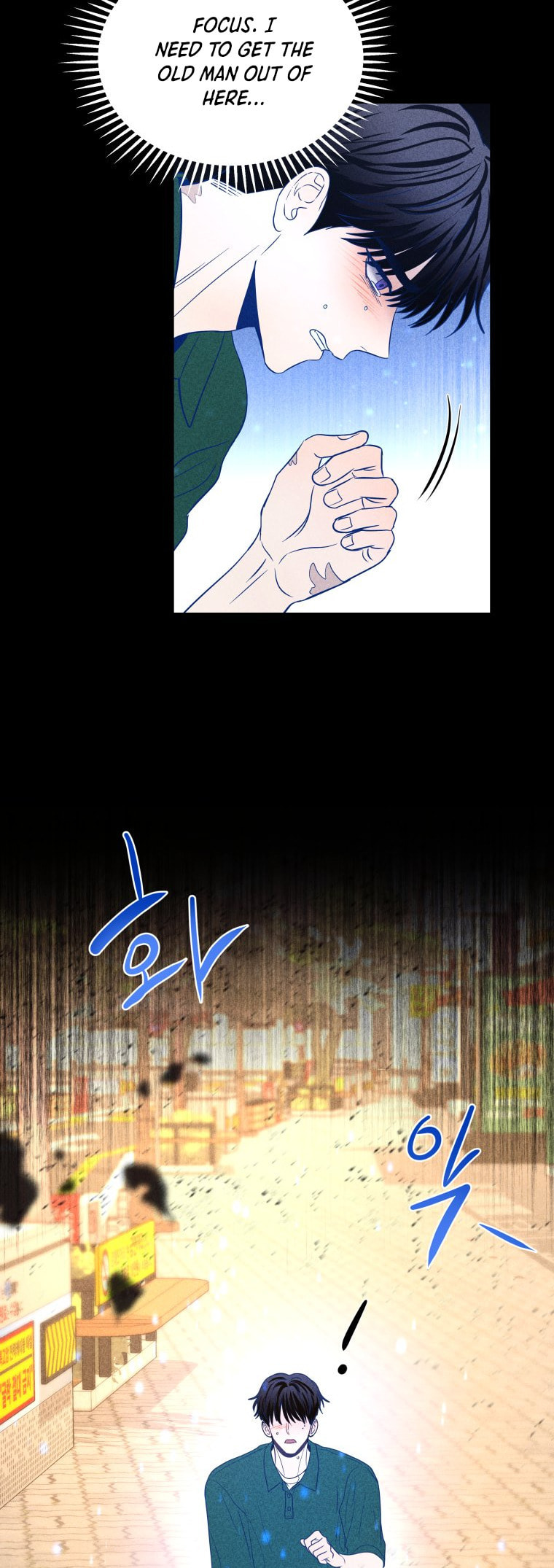 Gwijjal Romance Chapter 75 page 40 - 
