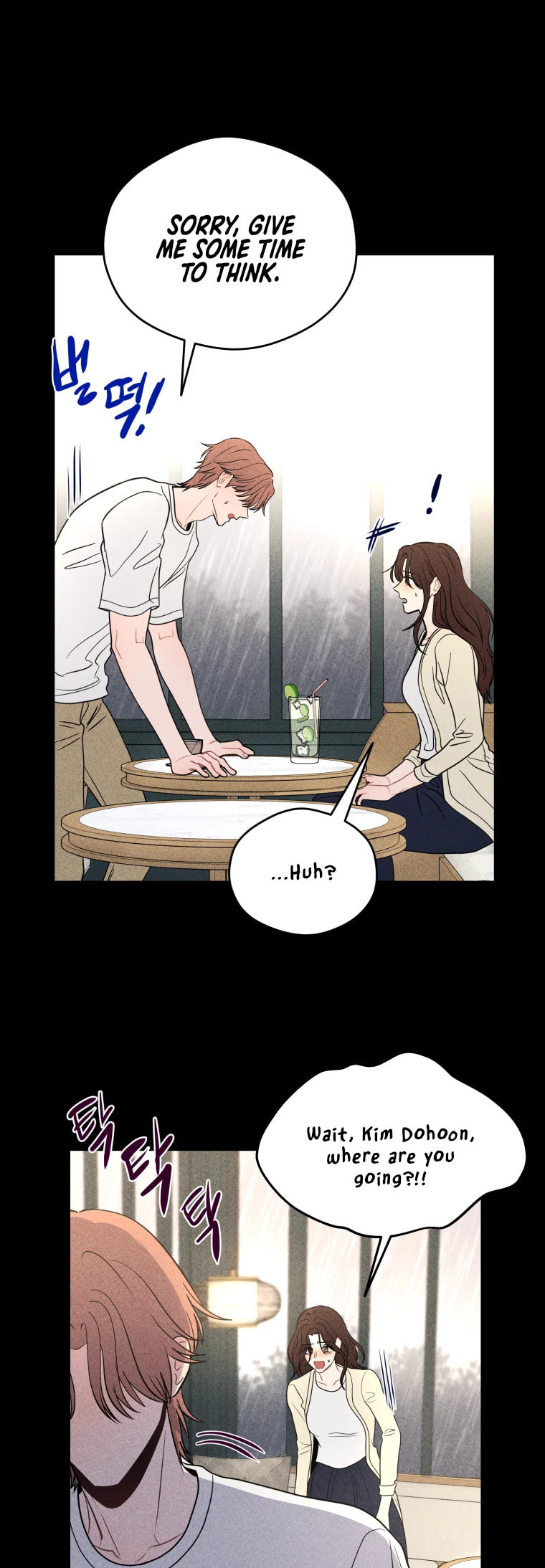 Gwijjal Romance Chapter 76 page 16 - 