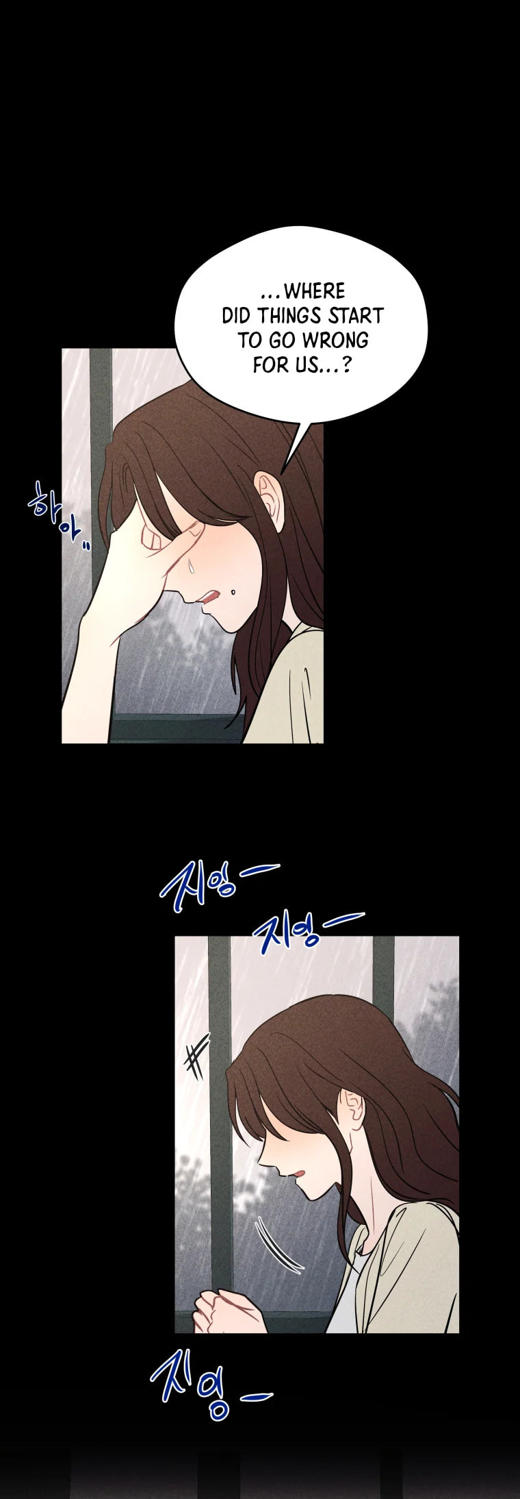 Gwijjal Romance Chapter 76 page 18 - 