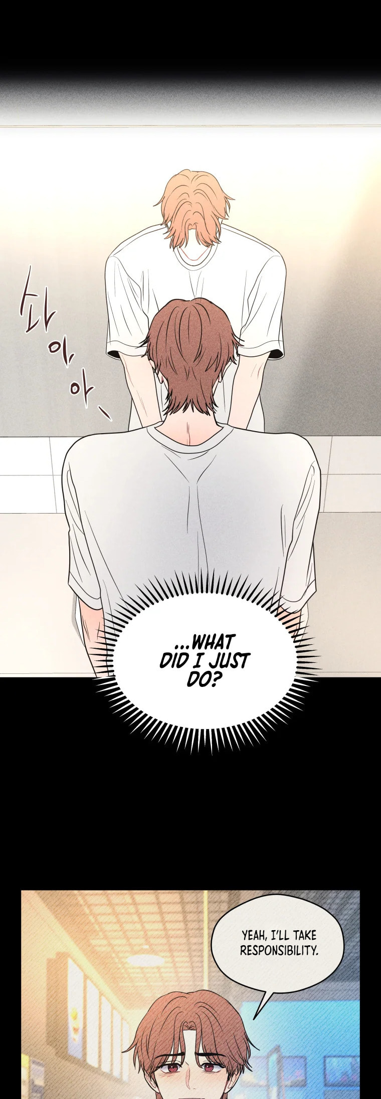 Gwijjal Romance Chapter 76 page 20 - 