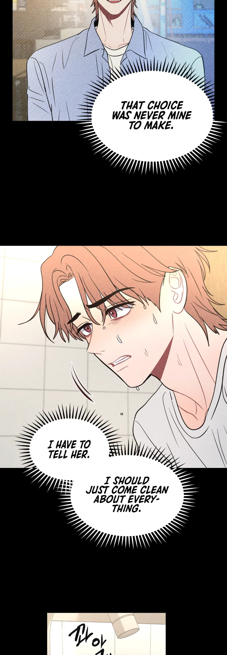 Gwijjal Romance Chapter 76 page 21 - 