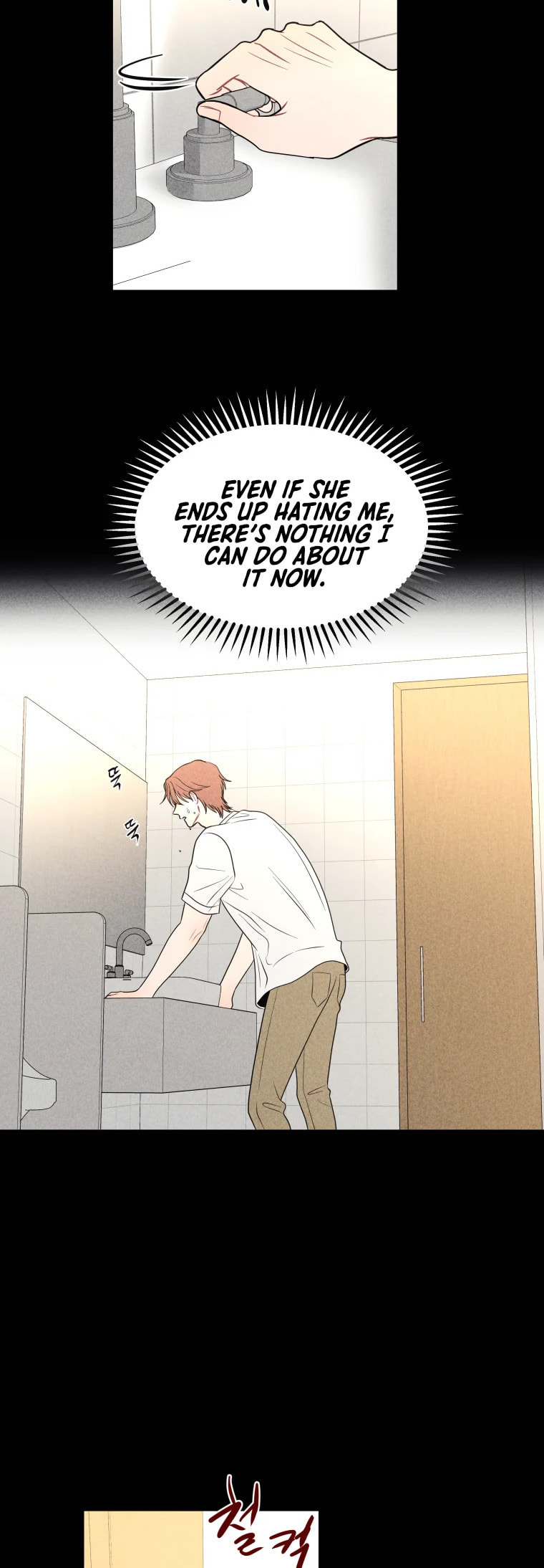 Gwijjal Romance Chapter 76 page 22 - 