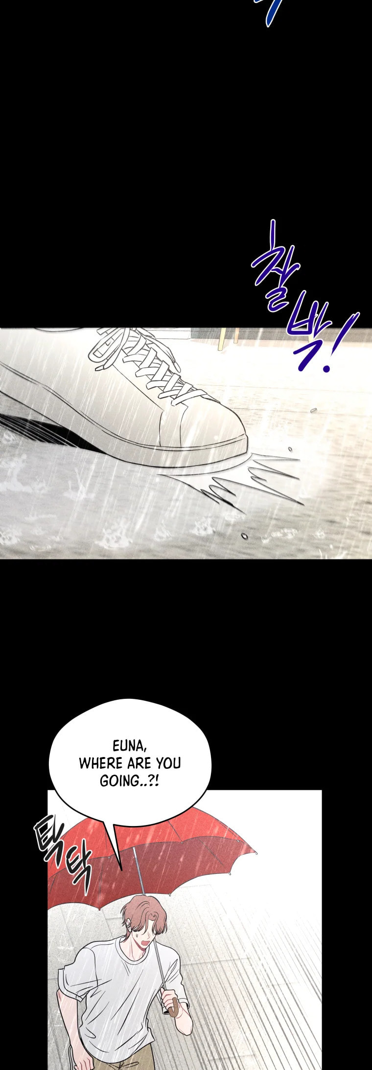Gwijjal Romance Chapter 76 page 25 - 