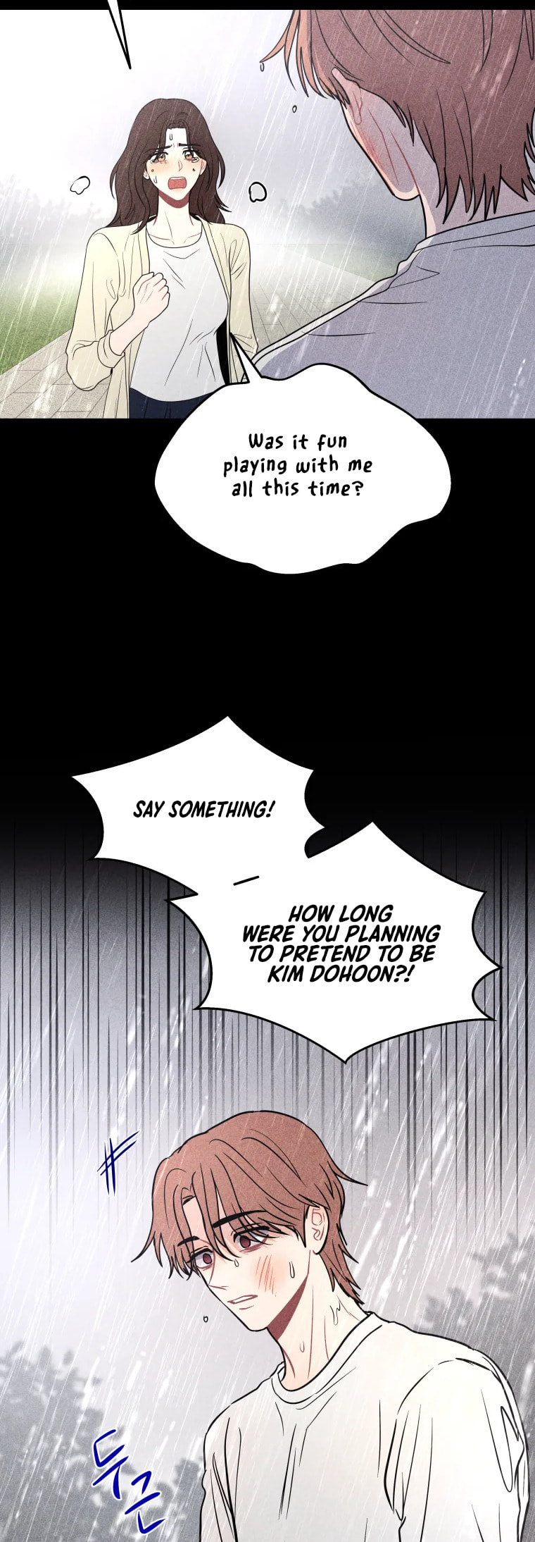 Gwijjal Romance Chapter 76 page 29 - 