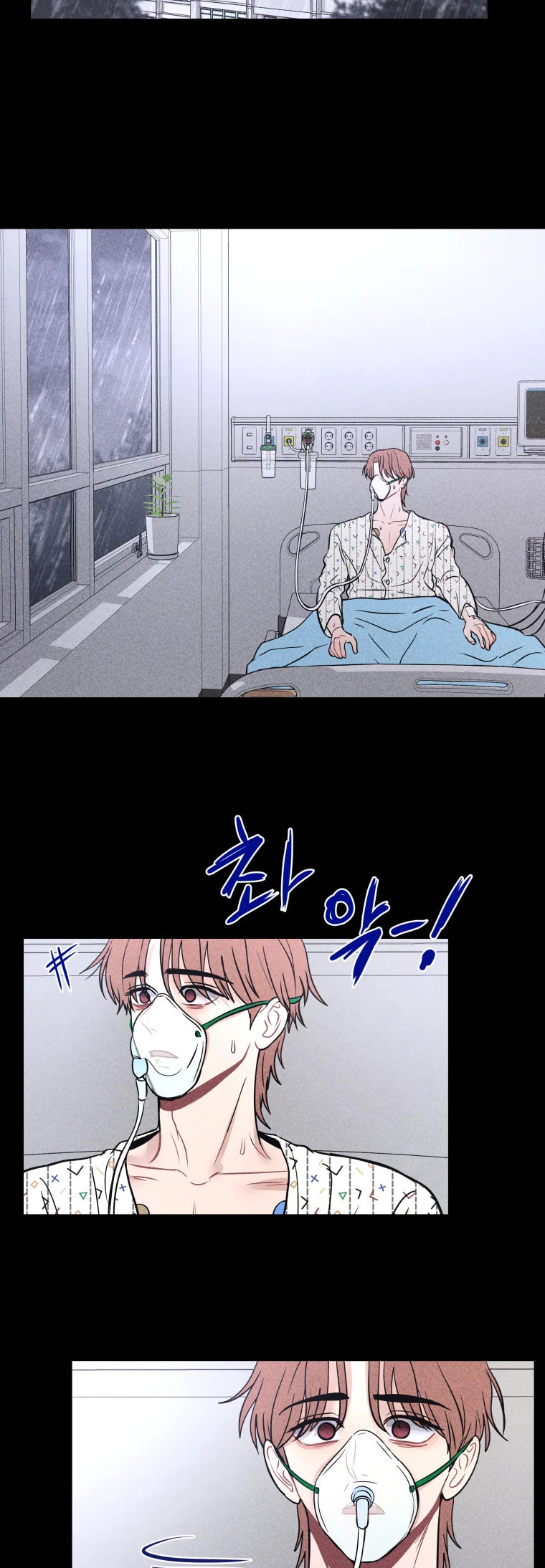 Gwijjal Romance Chapter 76 page 42 - 