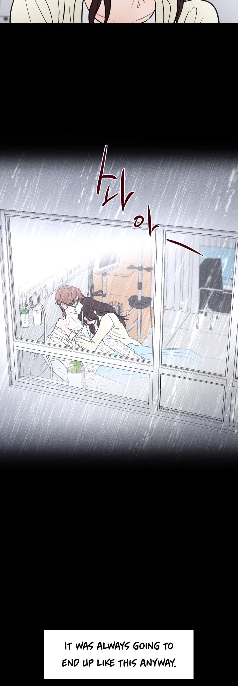 Gwijjal Romance Chapter 76 page 44 - 