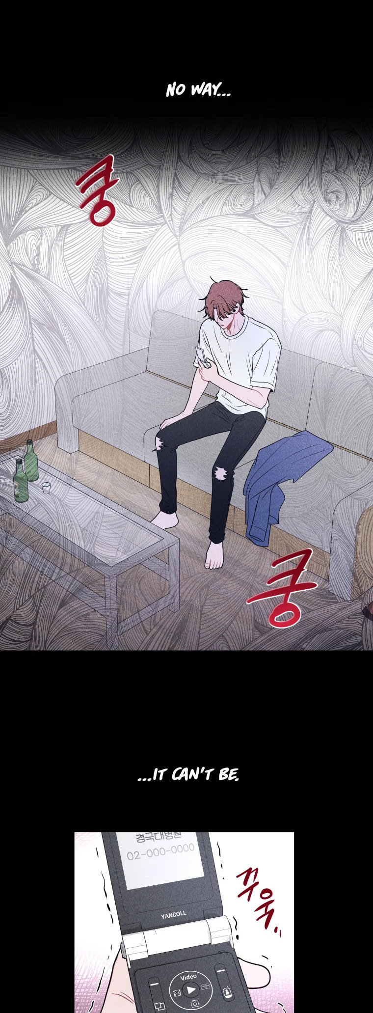 Gwijjal Romance Chapter 77 page 13 - 
