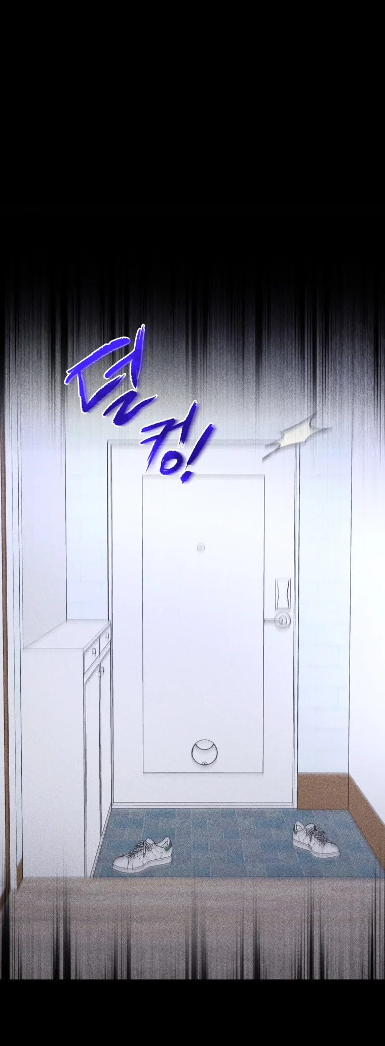 Gwijjal Romance Chapter 77 page 15 - 
