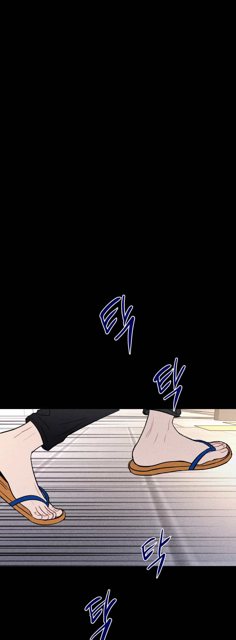Gwijjal Romance Chapter 77 page 16 - 